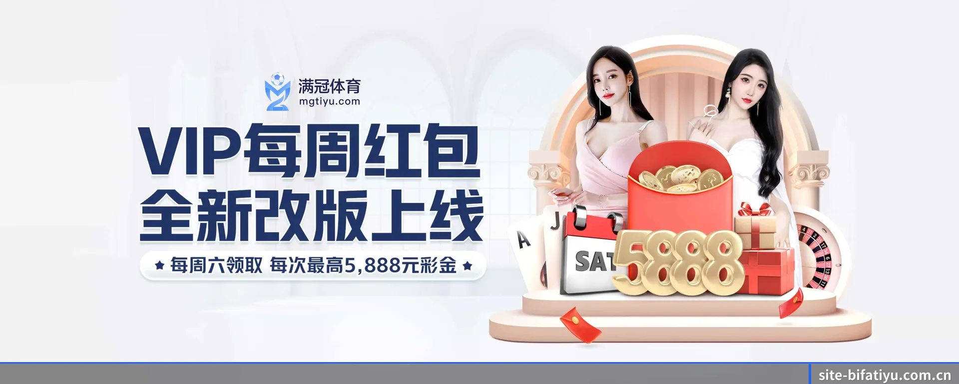 必发体育官网 APP